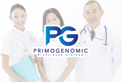 广汉分部 香港PG化验所